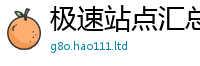 2025新澳天天正版免费观看给香港资料免费长期公开